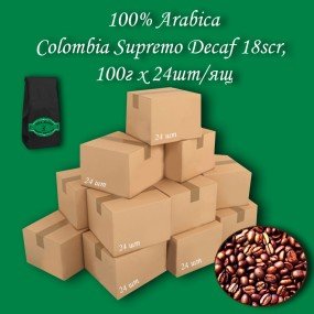 Кава зернова Arabica Colombia Supremo Decaf 18scr C.B. 100г (24шт/ящ)